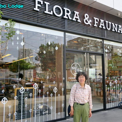 Limaのオーガニック・スーパー「Fulora&fauna」