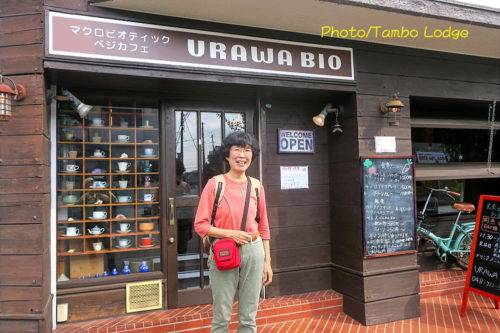 野菜Cafe&Bar URAWA BIO