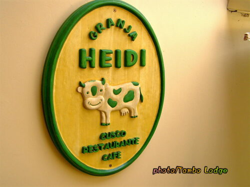 クスコのベジタリアン・レストラン「Granja Heidi」（１）