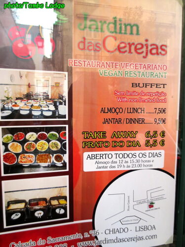 Lisboaのべジ・レストラン「Jardim das Cerejas」（１）