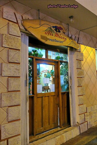オタバロのベジ食対応レストラン「Ali micuy」
