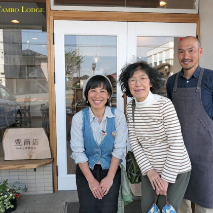 移転して開業した自然食レストラン「Matsu 松」でランチ