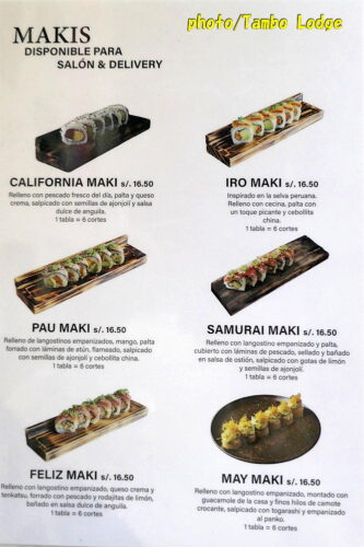 ニッケイ料理のフュージョン寿司「I-RO Sushi 」（１）