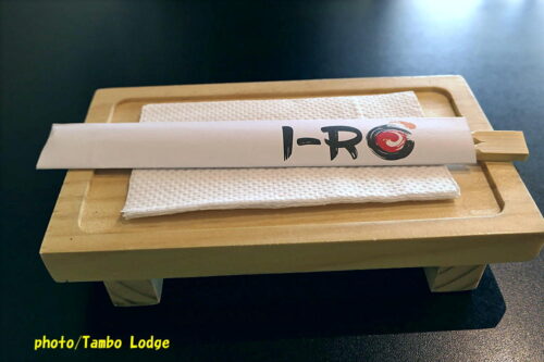 ニッケイ料理のフュージョン寿司「I-RO Sushi 」（３）