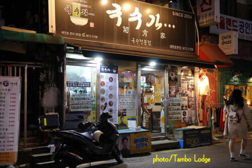 ソウルに戻り、夕食は麺類のお店へ