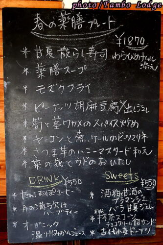 超久しぶりに「おいしい薬膳　白牡丹」でランチ