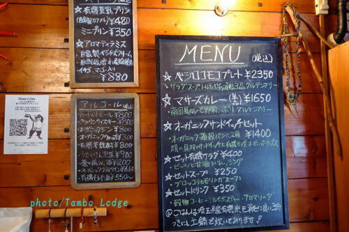 南浦和のMasar’s Cafe で久しぶりにランチをいただく