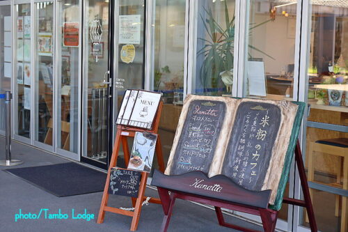 黒磯の「Cafe叶 KANATTA」でおいしいランチをいただく
