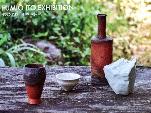 伊藤文夫陶芸展と銀河のほとりでのランチ