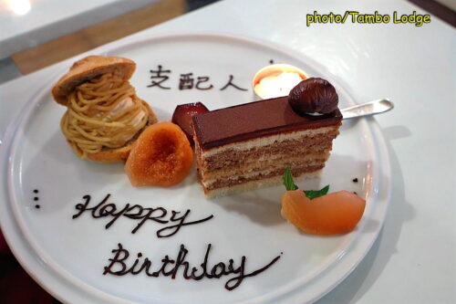 那須のヴィーガン・イタリアンのクオーレ・デルソルで１０月生まれの誕生日ディナーを食べる