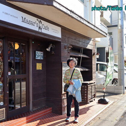 南浦和のMasar’s Cafe でランチをいただく