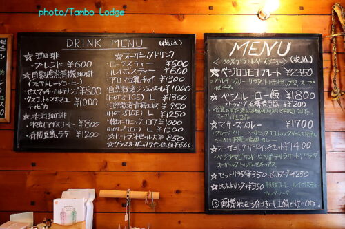 南浦和のMasar’s Cafe でランチをいただく