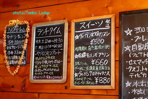 南浦和のMasar’s Cafe でランチをいただく