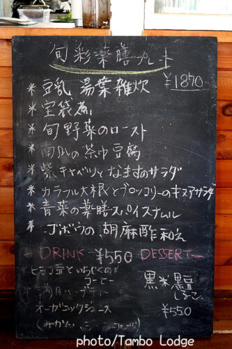 おいしい薬膳「白牡丹」で今年初のランチ