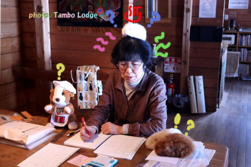 ２０２６年　確定申告が大詰めです