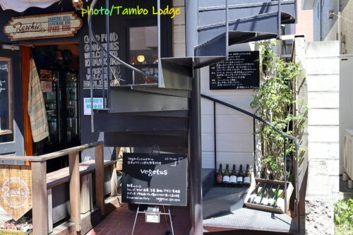 鎌倉へ遠足、Vegetus ヴェジトゥスでヴィーガンのランチをいただく