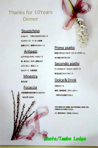 ヴィーガンレストラン「クオーレ・デルソル」の開業１０周年記念スペシャルディナー