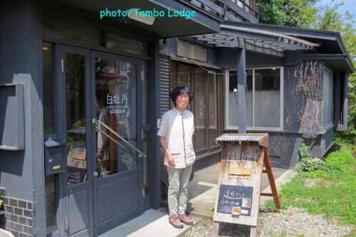 おいしい薬膳「白牡丹」の「薬膳バリカレープレート」を味わう